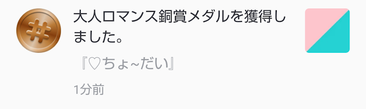 「わぁ(？)」のメインビジュアル