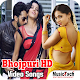 Download New Bhojpuri Video Songs 2019 - Hot Videos For PC Windows and Mac 1.0