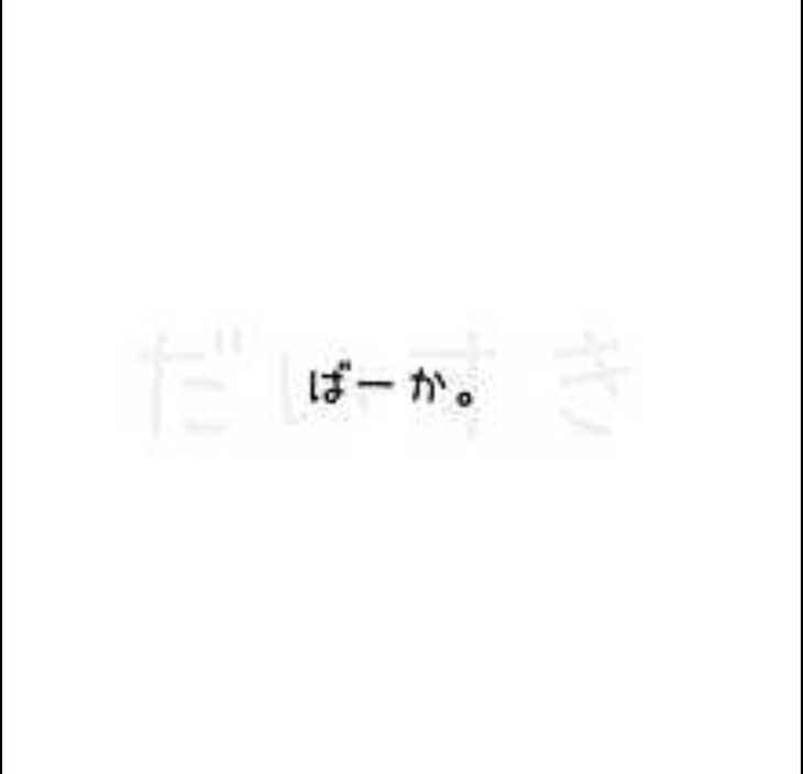 「同居は大変です！？」のメインビジュアル