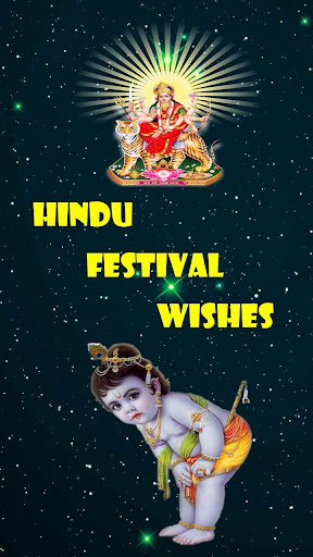 Hindu Festival Images Wish