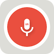 Urgent Audio Recorder  Icon