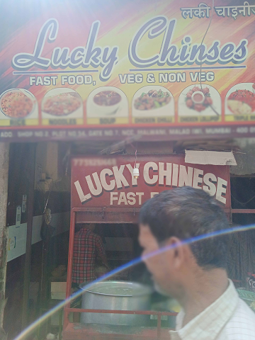 Lucky Chinese Corner photo 