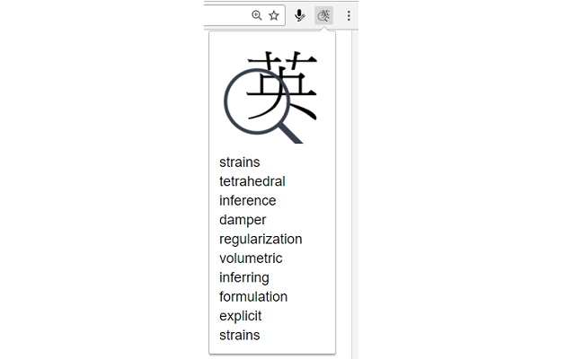 Little-Dictionary 小字典 Preview image 4