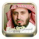 Download Saad al Ghamidi Quran MP3 For PC Windows and Mac 1.0