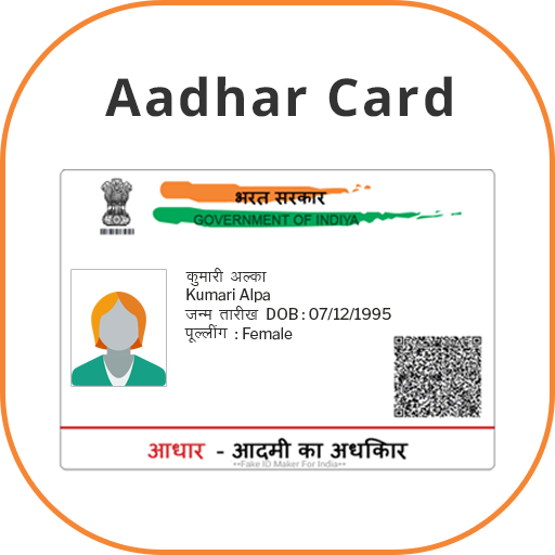 Download AADHAAR Card Google Play softwares - aOadR1hnmlX7 