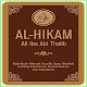 Download Panduan Kitab Ilmu Hikmah For PC Windows and Mac 1.0