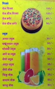 Desi Tadka menu 5