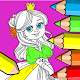 Download Princess Coloring For PC Windows and Mac 1.0