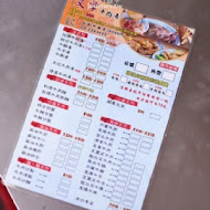 文章牛肉湯