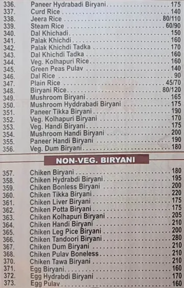 Royal Karbar menu 