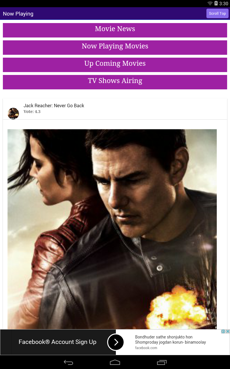 Movie News Screen 1