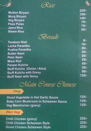Hotel  Ek Noor Restaurant menu 