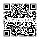 ウォッチ 2 元祖 パスワード 妖怪