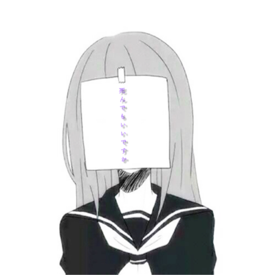 「ゾンビ症候群 ～顔作ったった～」のメインビジュアル