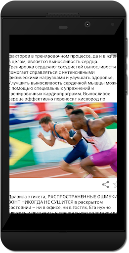 Будьте здоровы