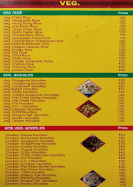 Red Dragon Chinese menu 6