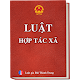 Download Luật Hợp Tác Xã For PC Windows and Mac 1.0