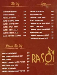Rasoi by Atithi House menu 8
