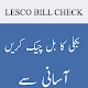 Download LESCO Bill Check - Check Electricity Bill Easily For PC Windows and Mac 2.0