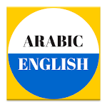 Cover Image of डाउनलोड Arabic to English Speaking 1.0 APK
