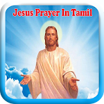 Cover Image of Unduh Jesus Prayer In Tamil 1 APK