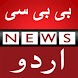 Urdu News-Global