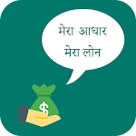 Cover Image of Download Card Pe Instant Loan Guide 1.0 APK