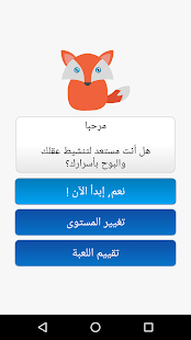 قارئ الأفكار ‎(圖1)-速報App