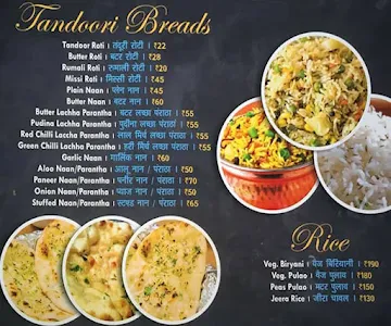 Kwality Dhaba menu 