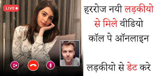 Video Call: Random Girl Video 