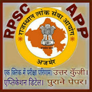 Rpsc App  Icon