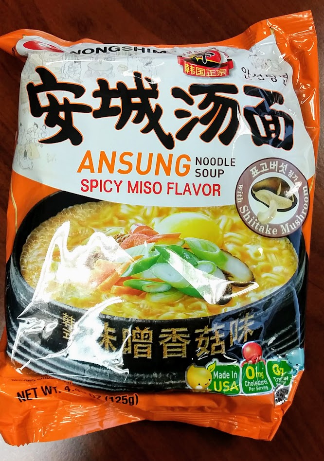 Angseong Noodle Soup