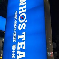 Who's Tea 鬍子茶