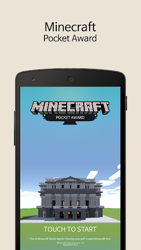 Pocket Award - Minecraft