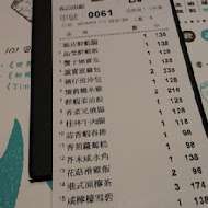 點點心港式飲茶 Dimdimsum Taiwan