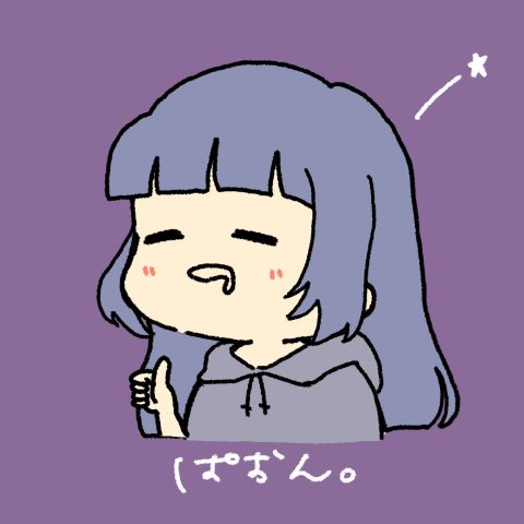 亜久里あぐ💜🌙@本垢