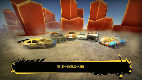 極限賽車:城市駕駛
