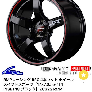 スイフトスポーツ ZC32S