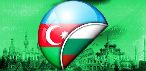 Translation Azeri English Russian. Азербайджански налево. Welcome to Azerbaijan. Hello to Translate in Azerbaijan. Ватсап азербайджан