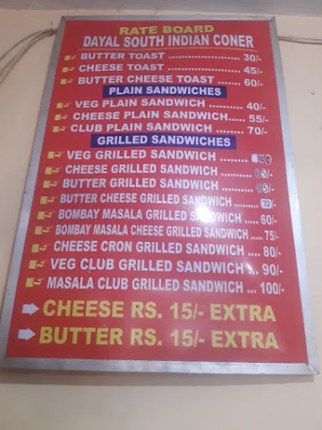 Dayal South Indian Corner menu 