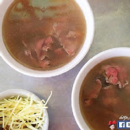 文章牛肉湯
