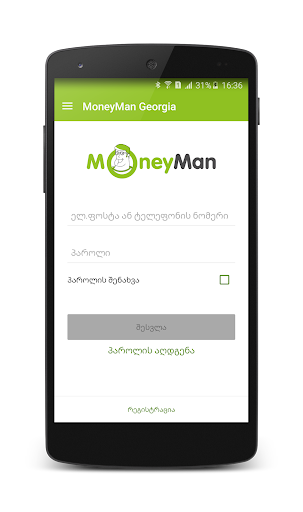 Манимен телефон оператора. MONEYMAN. МФО MONEYMAN. MONEYMAN картинки. Манимен контакты.