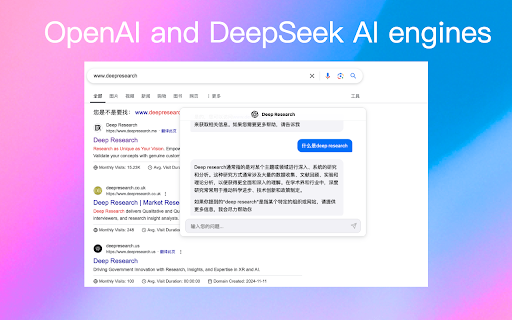 Deep Research Preview 2