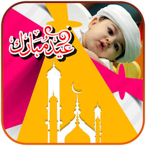 Download Eid Photo Frames Lattest For PC Windows and Mac