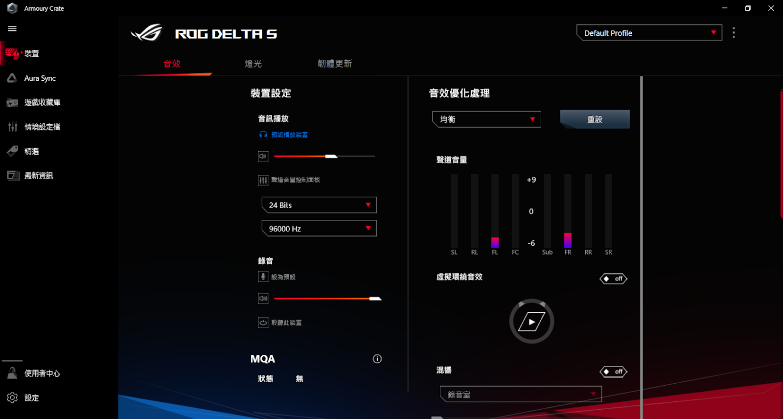 信仰依舊規格提升！ASUS ROG Delta S 開箱評測 評價與優缺點｜華碩電競耳麥、內建 DAC 晶片、MQA、AI 降噪、RGB 燈效、WFH、AI Noise-Canceling Mic Adapter｜科技狗 - ASUS, ASUS ROG Delta S, PTT, ROG, 評測, 開箱, 開箱上手, 體驗 - 科技狗 3C DOG