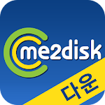 Cover Image of Download 미투디스크 다운로드 앱 1.003 APK