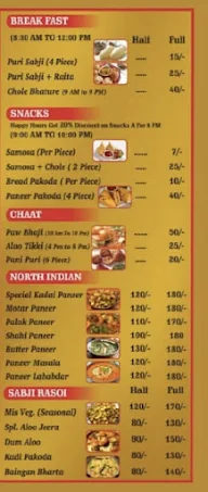 Shri Krishna Restaurant menu 6