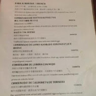 PS Tapas 西班牙餐酒館