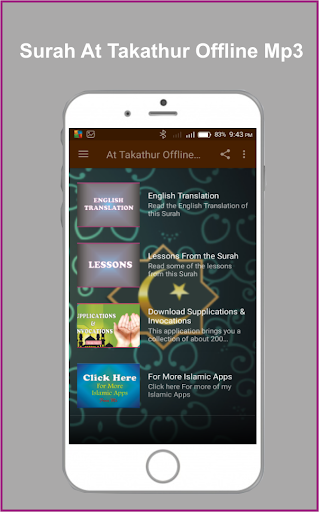 At Takathur Offline Mp3