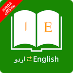 Cover Image of Herunterladen Englisches Urdu-Wörterbuch nao APK